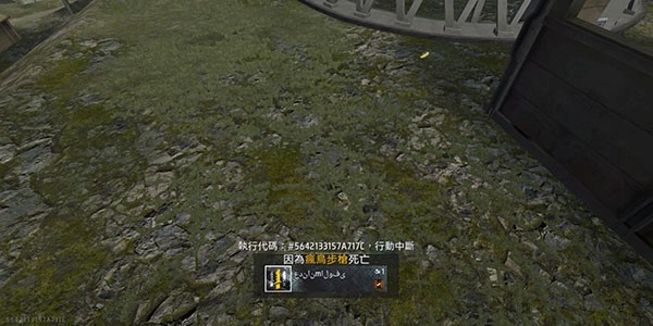 freefire安卓國際版