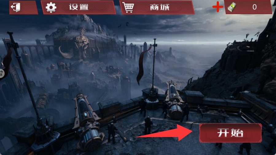 戰(zhàn)場突圍勝利之戰(zhàn)官方版