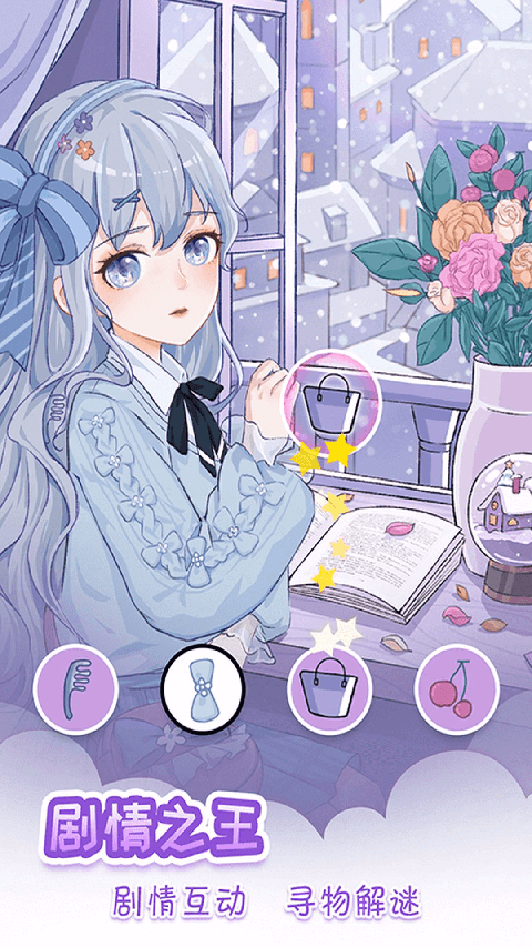 我眼神兒賊好全答案解鎖