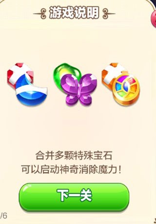 精靈與晶石免費(fèi)修改版