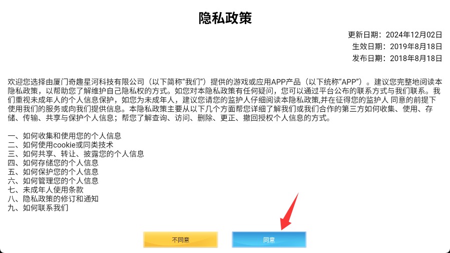天才醫(yī)生最新版