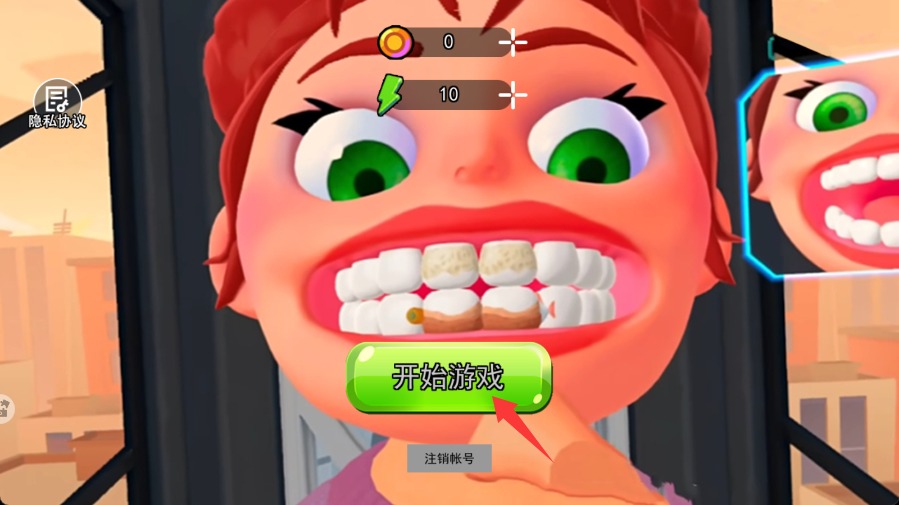 天才醫(yī)生最新版