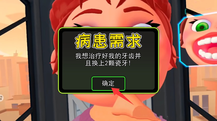 天才醫(yī)生最新版