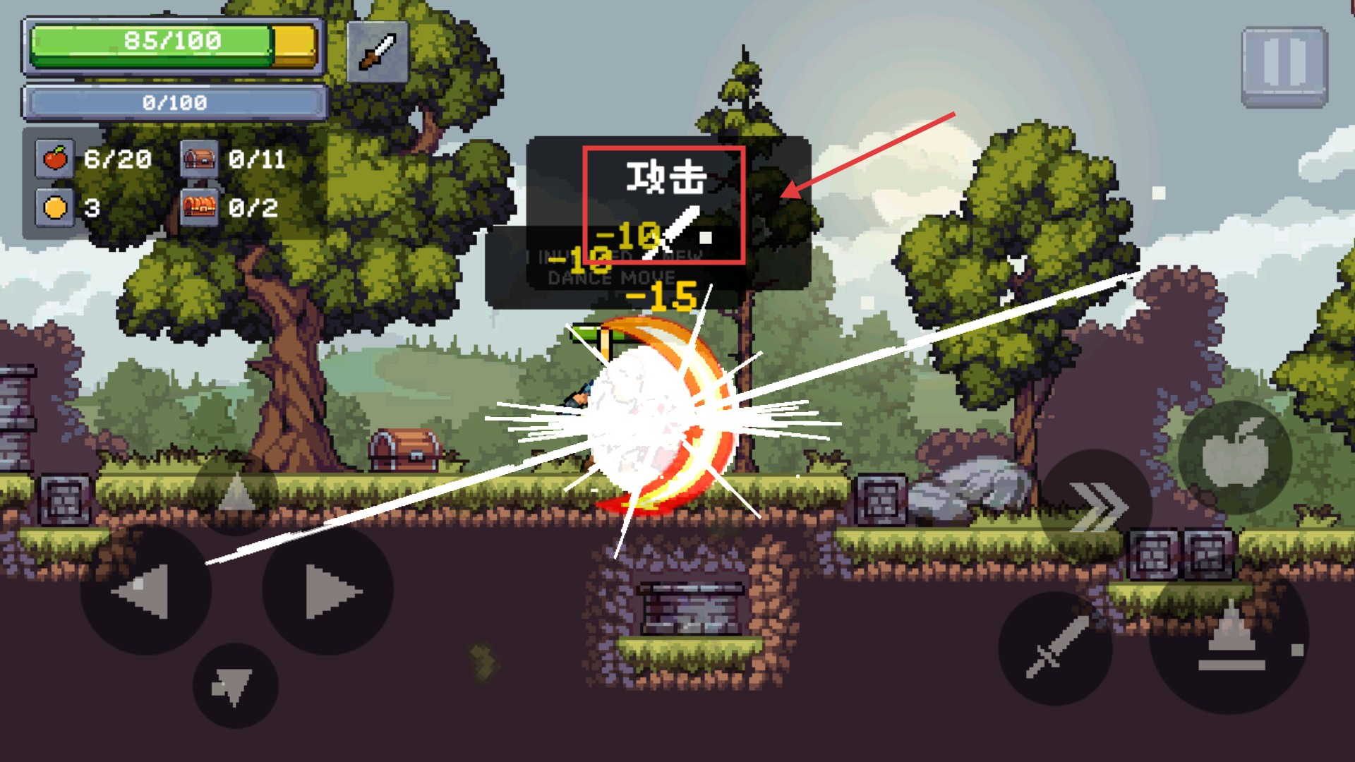 蘋果騎士2內(nèi)置菜單無敵版