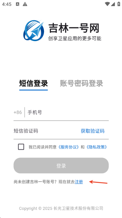 吉林一號網(wǎng)