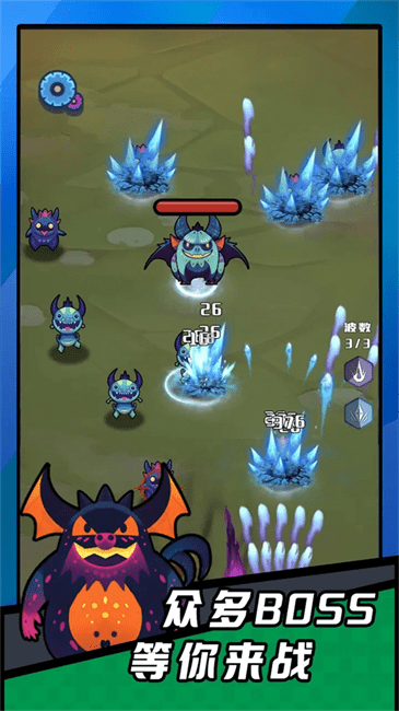 彈幕小法師手游正版