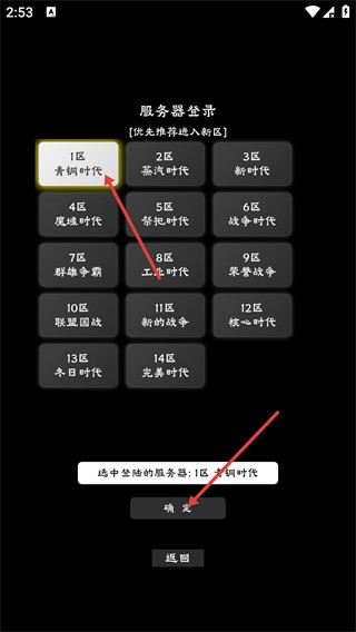 完美國度內(nèi)置修改器版