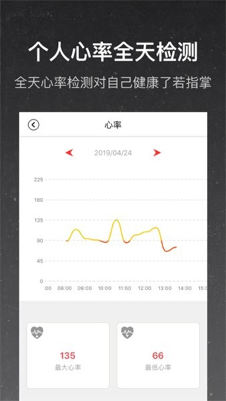 和苗運(yùn)動(dòng)APP