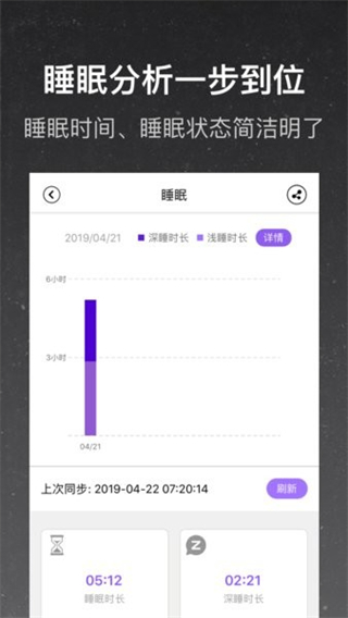 和苗運(yùn)動(dòng)APP