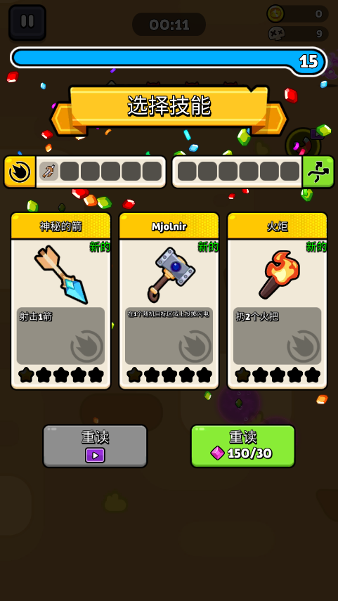 卡皮巴拉幸存者(Capybara.io: Battle Survivor)手機(jī)版