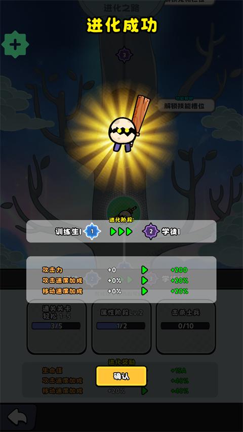 惡龍斗勇者最新版