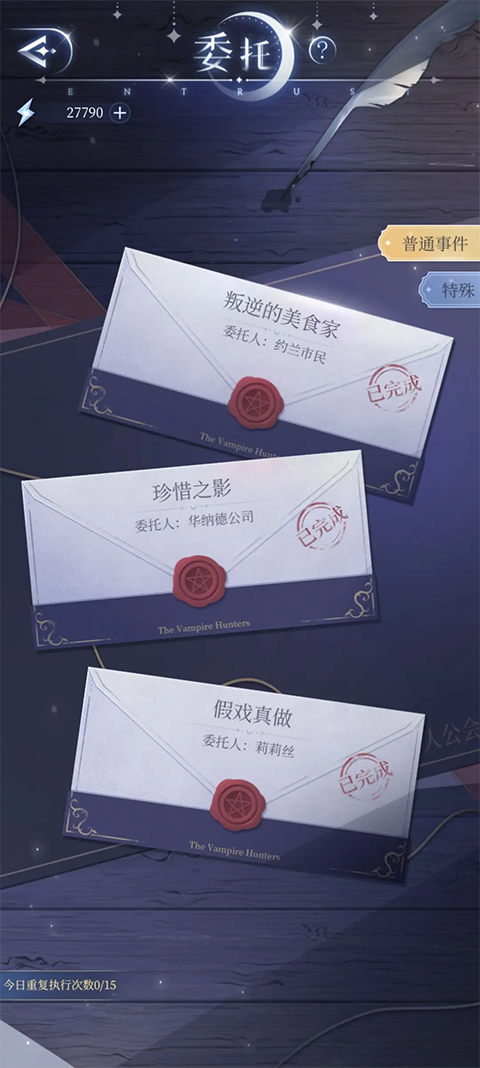 月影別墅官方版