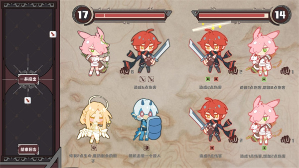 命運(yùn)的小小冒險(xiǎn)最新版