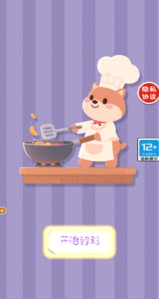 放松時(shí)光官方版