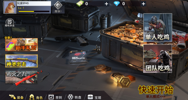 戰(zhàn)地搬磚行動手機版