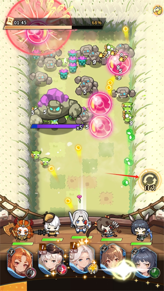 晴空雙子手機版