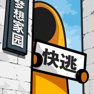 房間的秘密2正式版