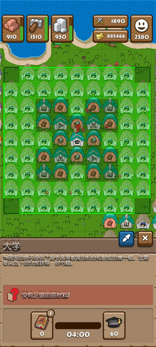 先鋒典范中文版