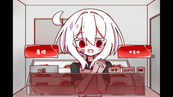 29屋的捕食者最新版