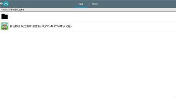 牧場物語風(fēng)之集市手游（含全金手指代碼）