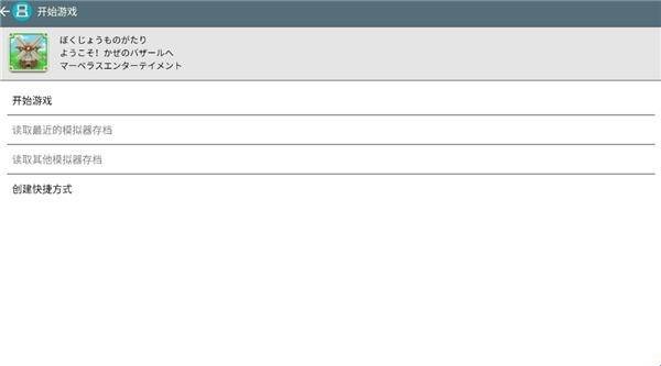 牧場物語風(fēng)之集市手游（含全金手指代碼）