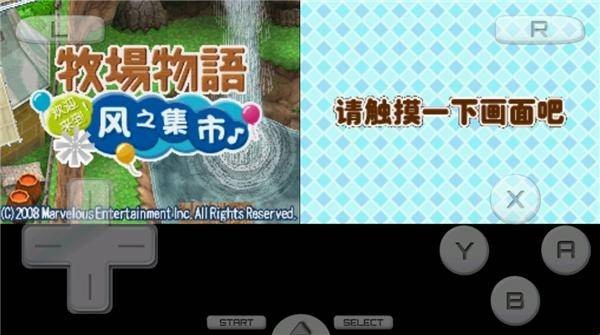 牧場物語風(fēng)之集市手游（含全金手指代碼）