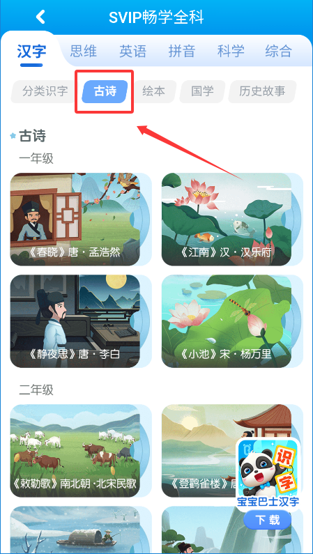 干凈的妙妙官方版