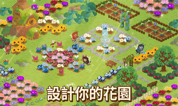 蜜蜂園林內置MOD菜單版