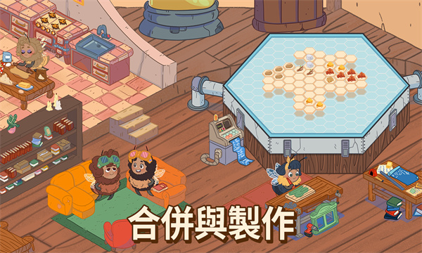 蜜蜂園林內置MOD菜單版