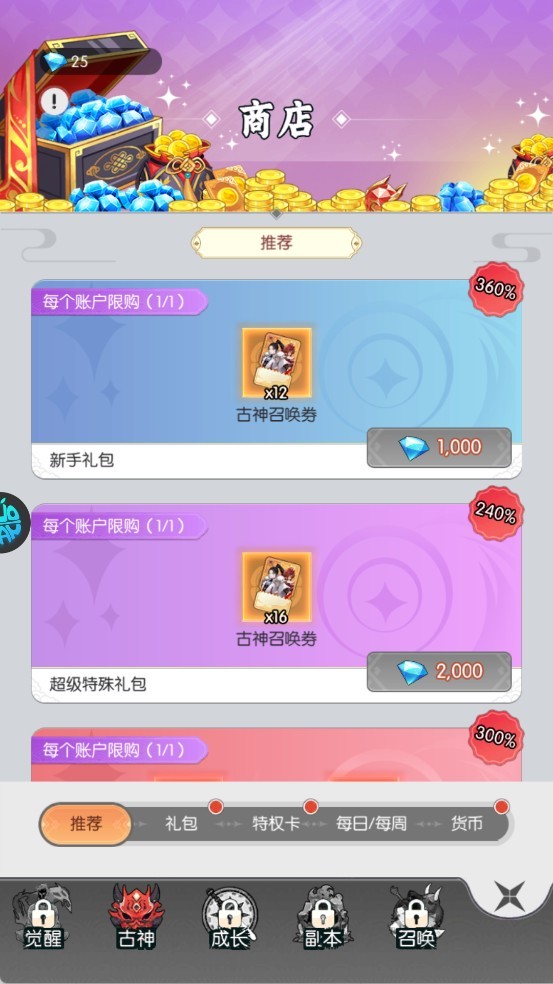 九州幻境城賺錢(qián)版