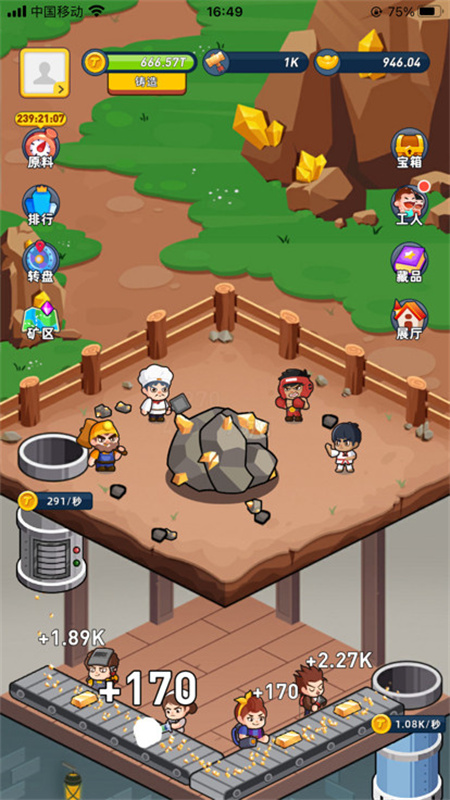 淘金城鎮(zhèn)最新版