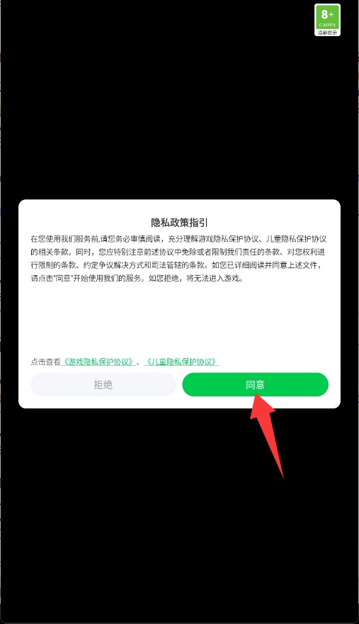 抵抗與戰(zhàn)斗中文版