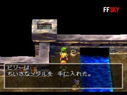 勇者斗惡龍7安卓漢化版