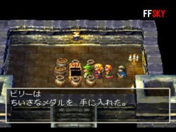 勇者斗惡龍7安卓漢化版