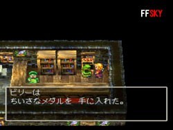 勇者斗惡龍7安卓漢化版