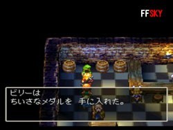 勇者斗惡龍7安卓漢化版