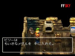 勇者斗惡龍7安卓漢化版