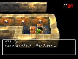 勇者斗惡龍7安卓漢化版