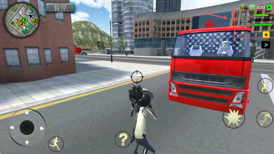 繩索英雄維加斯(Amazing Crime Rope Stickman)中文版