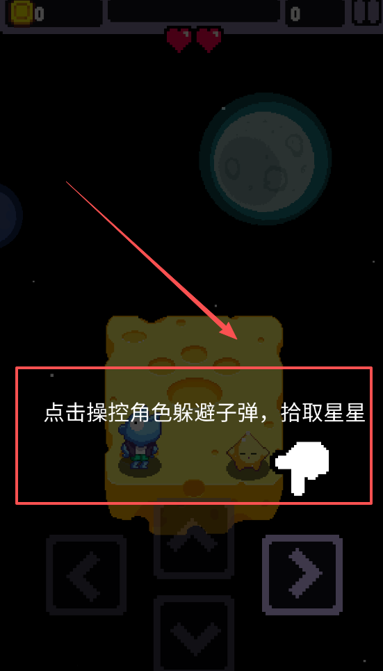 躲避狂人(CrazyDodgers)漢化版