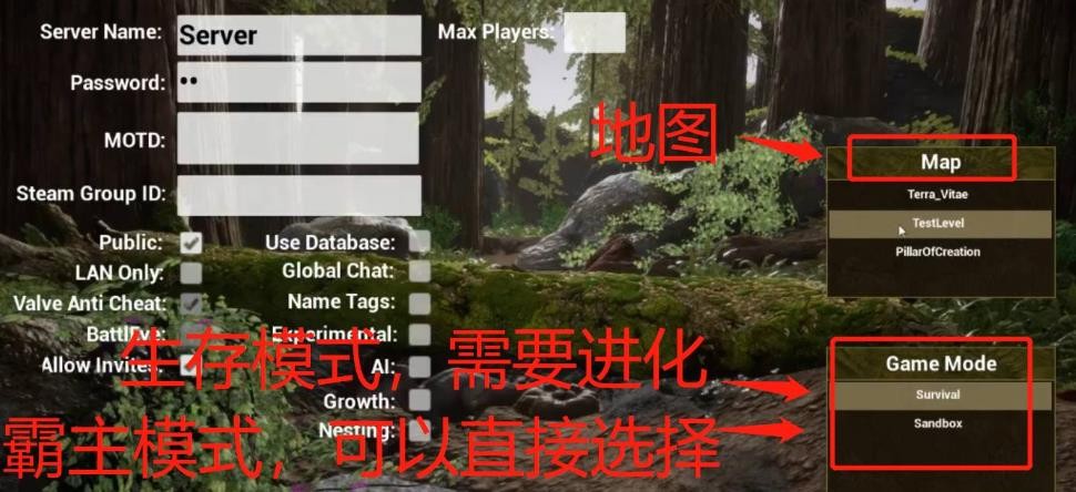 恐龍島生存進化正式版