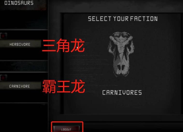 恐龍島生存進化正式版