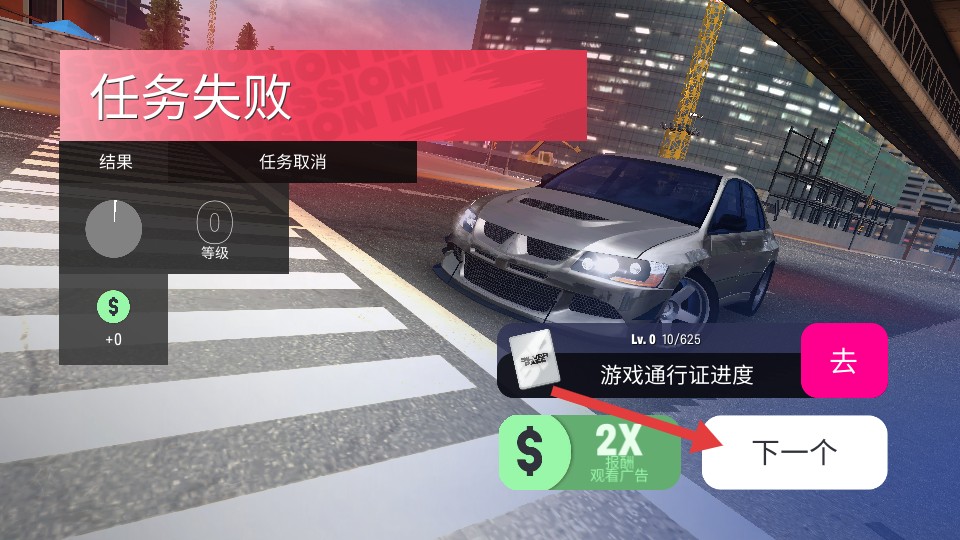 渦輪龍卷風(fēng)無需登錄版