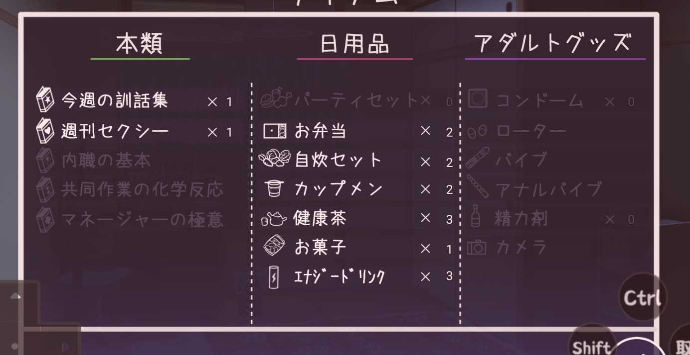 幸福宅女養(yǎng)成方法漢化正式版