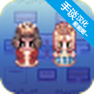 大出產(chǎn)王國(guó)2漢化版