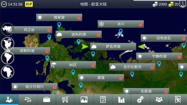 我的釣魚(yú)世界漢化修改版