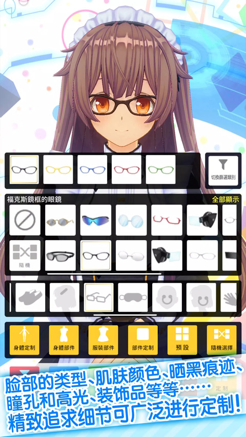 手辦模擬器手機無實名認證版