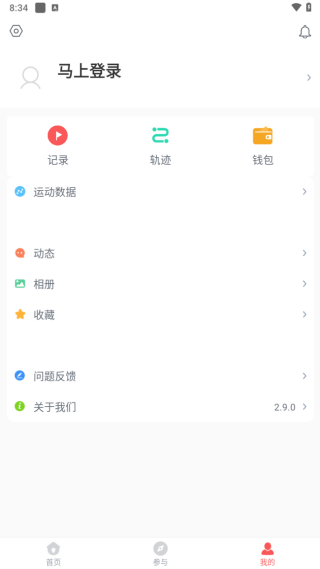 快樂(lè)跑APP
