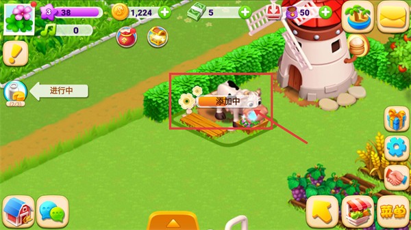 天天農(nóng)場(chǎng)安卓版