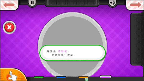 老爹烤肉店內(nèi)購(gòu)版